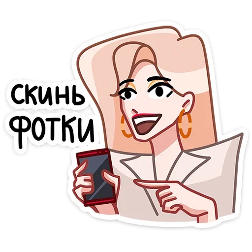 Стикер 39 Наташа
