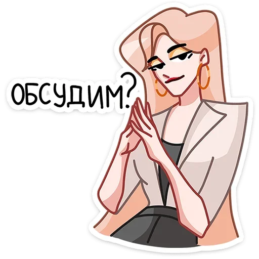 Стикер 6 Наташа