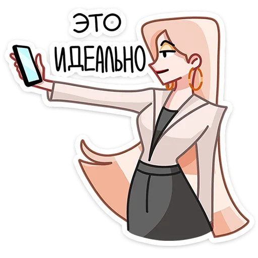Стикер 5 Наташа