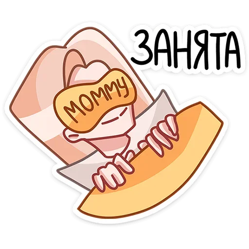 Стикер 47 Наташа