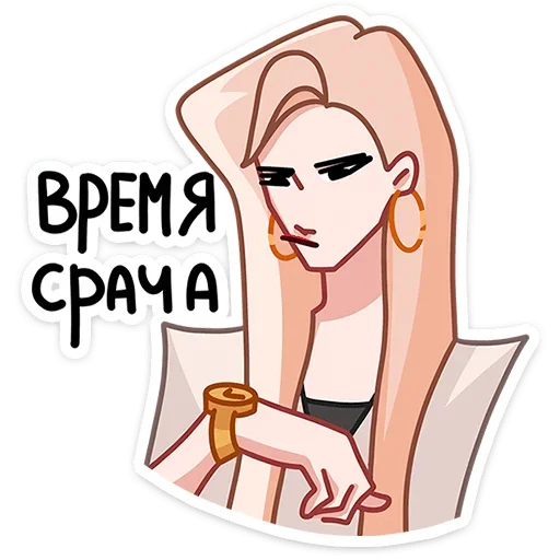 Стикер 37 Наташа