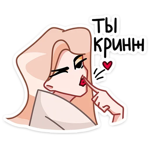 Стикер 26 Наташа