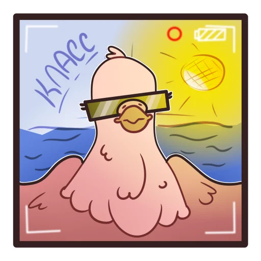 😎 Стикер «Наташка ГОЛУБКА» для Telegram