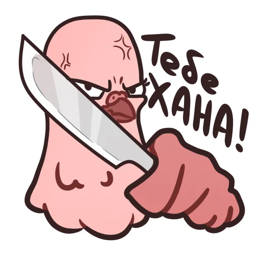 🔪 Стикер «Наташка ГОЛУБКА» для Telegram