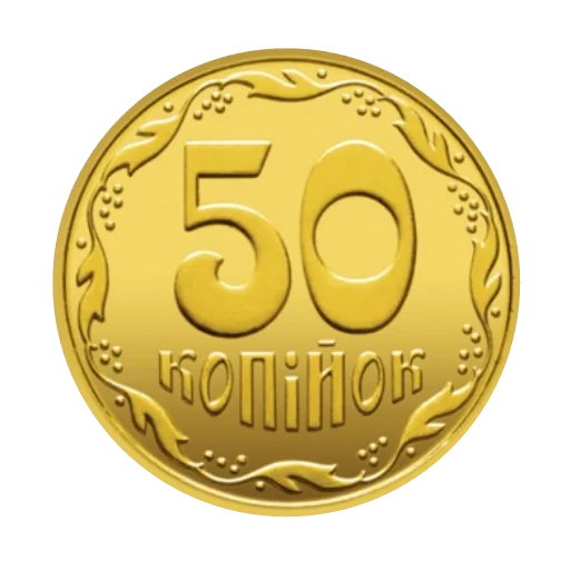 🟡 Стикер «ГРИВНЯ» для Telegram