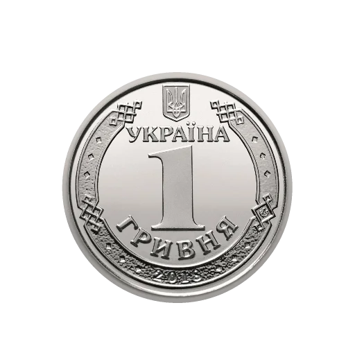 🔘 Стикер «ГРИВНЯ» для Telegram