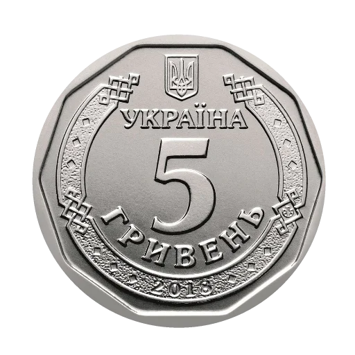 🔘 Стикер «ГРИВНЯ» для Telegram