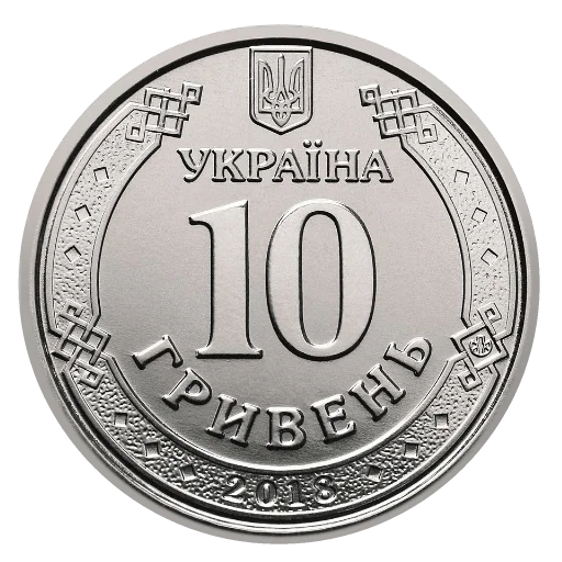 🔘 Стикер «ГРИВНЯ» для Telegram