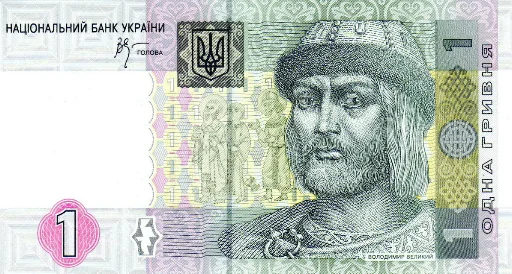 ⬜️ Стикер «ГРИВНЯ» для Telegram