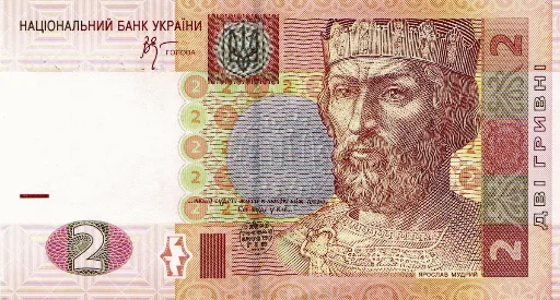 🟧 Стикер «ГРИВНЯ» для Telegram