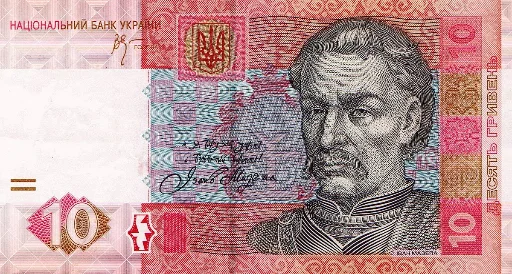 🟥 Стикер «ГРИВНЯ» для Telegram