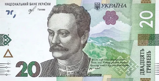 🟩 Стикер «ГРИВНЯ» для Telegram