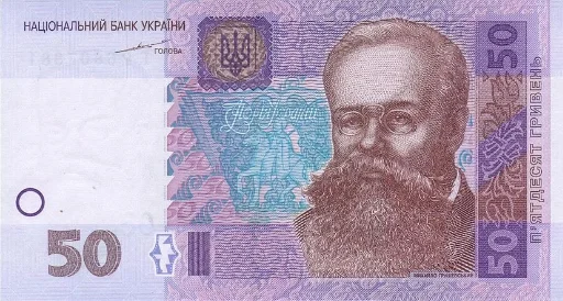 🟪 Стикер «ГРИВНЯ» для Telegram
