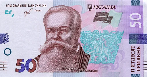 🟪 Стикер «ГРИВНЯ» для Telegram