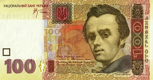 🔶 Стикер «ГРИВНЯ» для Telegram