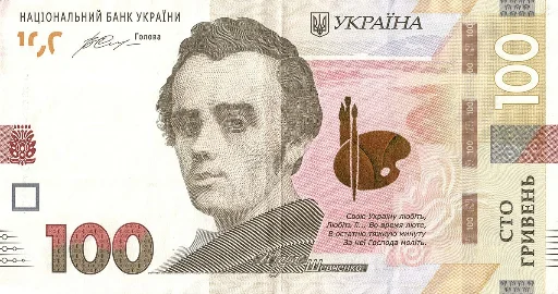 🔶 Стикер «ГРИВНЯ» для Telegram