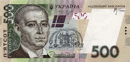 5️⃣ Стикер «ГРИВНЯ» для Telegram