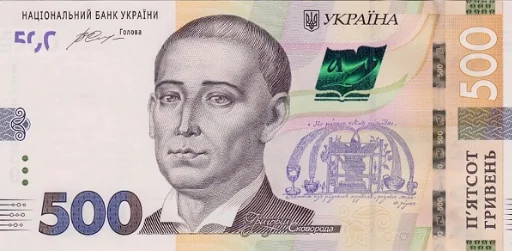 5️⃣ Стикер «ГРИВНЯ» для Telegram