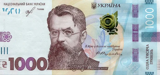 🔲 Стикер «ГРИВНЯ» для Telegram