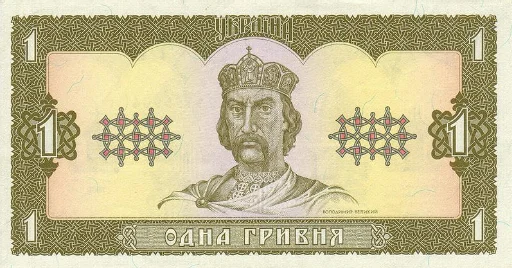 1️⃣ Стикер «ГРИВНЯ» для Telegram