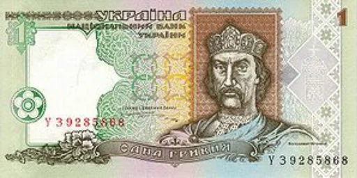 1️⃣ Стикер «ГРИВНЯ» для Telegram