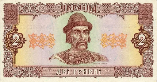 2️⃣ Стикер «ГРИВНЯ» для Telegram