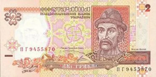 2️⃣ Стикер «ГРИВНЯ» для Telegram