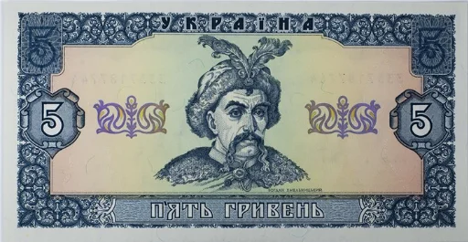 5️⃣ Стикер «ГРИВНЯ» для Telegram