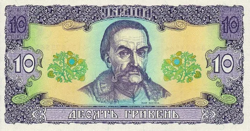 🔟 Стикер «ГРИВНЯ» для Telegram