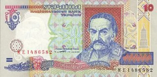 🔟 Стикер «ГРИВНЯ» для Telegram