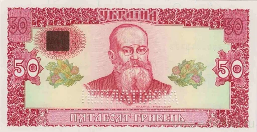 5️⃣ Стикер «ГРИВНЯ» для Telegram