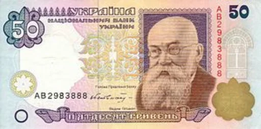 5️⃣ Стикер «ГРИВНЯ» для Telegram