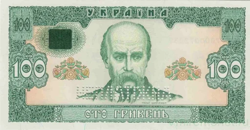 1️⃣ Стикер «ГРИВНЯ» для Telegram