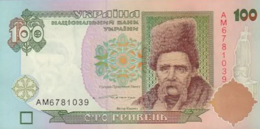 1️⃣ Стикер «ГРИВНЯ» для Telegram