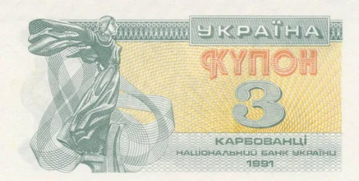3️⃣ Стикер «ГРИВНЯ» для Telegram