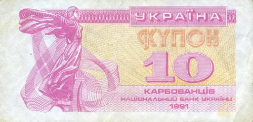 🔟 Стикер «ГРИВНЯ» для Telegram