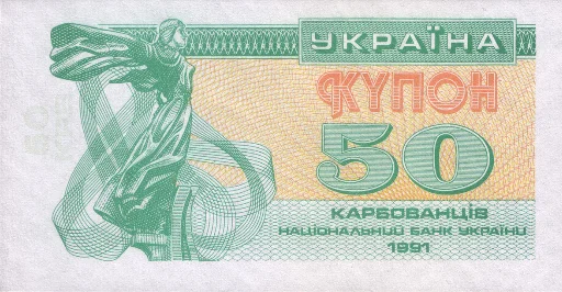 5️⃣ Стикер «ГРИВНЯ» для Telegram
