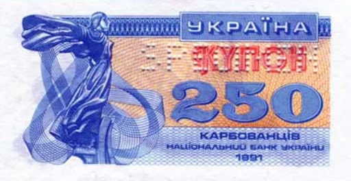 2️⃣ Стикер «ГРИВНЯ» для Telegram