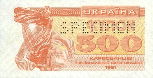 5️⃣ Стикер «ГРИВНЯ» для Telegram