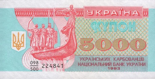 5️⃣ Стикер «ГРИВНЯ» для Telegram