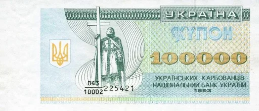 1️⃣ Стикер «ГРИВНЯ» для Telegram