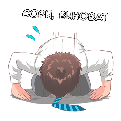 🙇‍♂️ Стикер «Натсуки и Босс» для Telegram