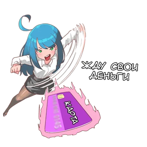 💳 Стикер «Натсуки и Босс» для Telegram