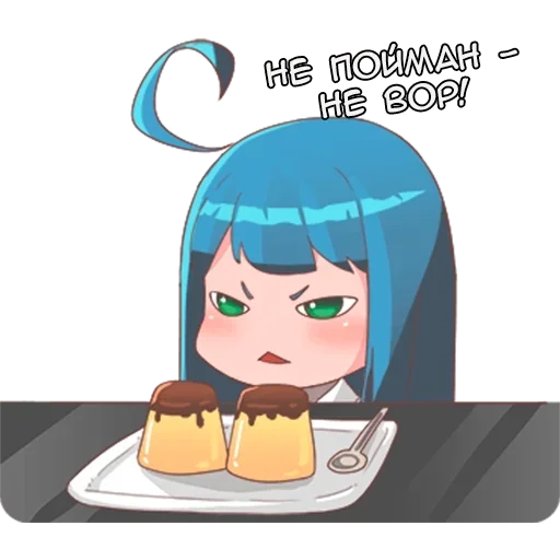 🍬 Стикер «Натсуки и Босс» для Telegram