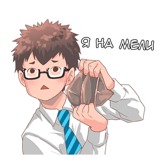 💸 Стикер «Натсуки и Босс» для Telegram