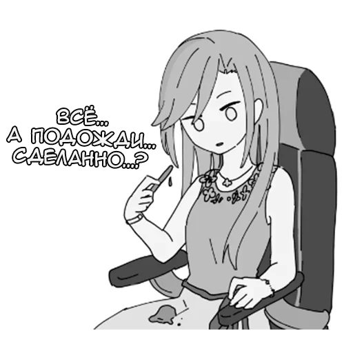 ☑️ Стикер «Натсумээ тян» для Telegram