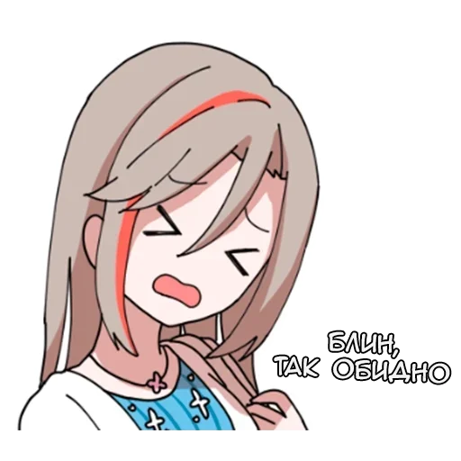 😞 Стикер «Натсумээ тян» для Telegram