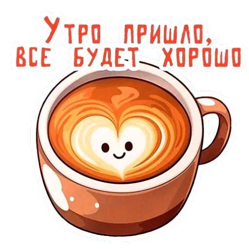 🍽 Стикер «НА УДАЧУ» для Telegram
