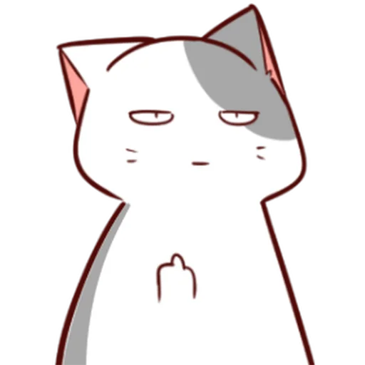 🖕 Стикер «Naughty Cat» для Telegram