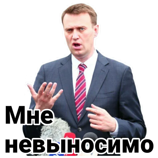😵 Стикер «Navalny» для Telegram